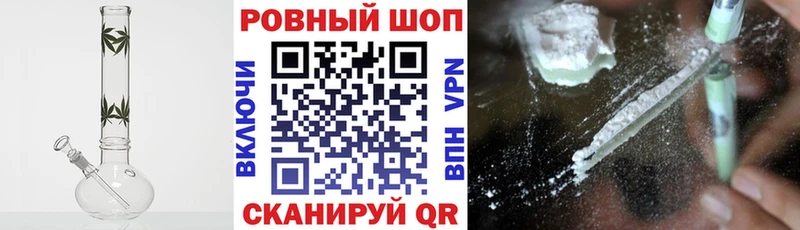 Меф Петушки