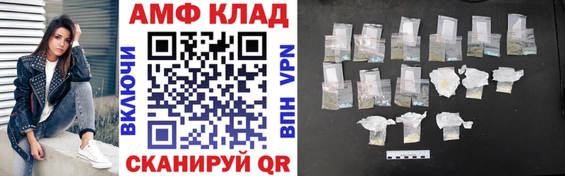 Amphetamine 97%  blacksprut   Петушки 