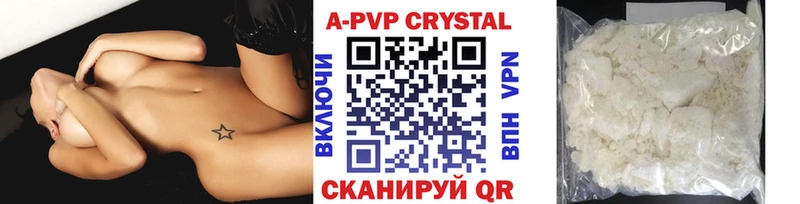 APVP крисы CK  Петушки 