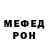КЕТАМИН VHQ Demar Morrison