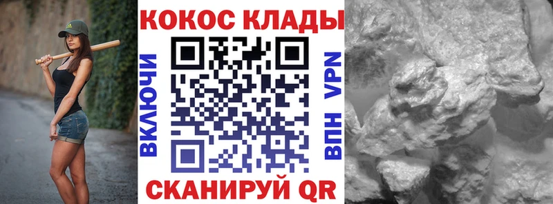 КОКАИН Fish Scale  Петушки 