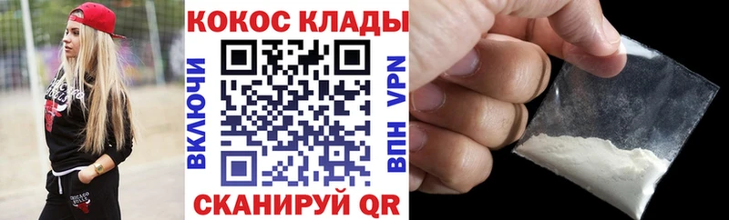 COCAIN Columbia Петушки