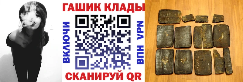 ГАШ ice o lator  купить   Петушки 