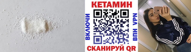 КЕТАМИН VHQ  Петушки 