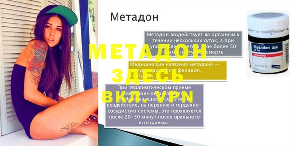 кокаин VHQ Балабаново