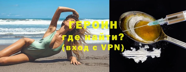 кокаин VHQ Балабаново