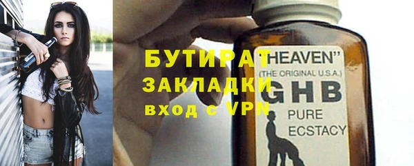 кокаин VHQ Балабаново
