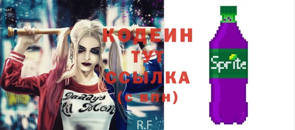 PSILOCYBIN Баксан