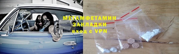 PSILOCYBIN Баксан