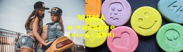 кокаин VHQ Балабаново