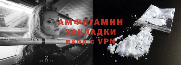 PSILOCYBIN Баксан
