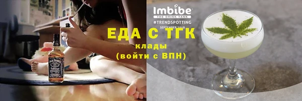 PSILOCYBIN Баксан