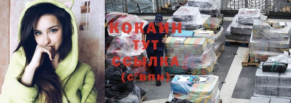 кокаин VHQ Балабаново