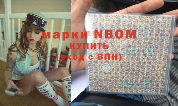 PSILOCYBIN Баксан