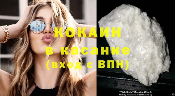 кокаин VHQ Балабаново