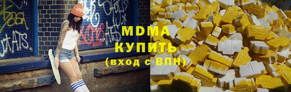 кокаин VHQ Балабаново