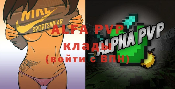 ешки Балахна