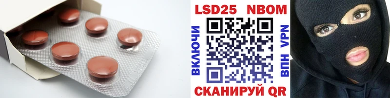 LSD-25 экстази кислота купить наркоту omg маркетплейс Петушки