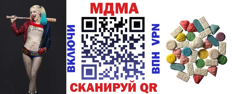 МДМА crystal  Петушки 