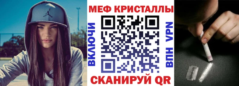 Меф мяу мяу Петушки